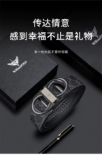 WilliamPOLO Men's Belt Famous Brand Belts Mens Belts Luxury Leather Belt For Men - Image 5
