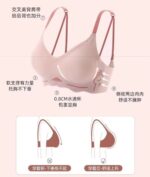 Cute Rabbit Print Traceless Lady Underwear Small Chest Converging Soft Support Anti Sagging Women's Bra - Image 4