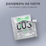 GJG 003 Ultra Thin Natural Rubber Latex Male Russian Condoms Prevent Pregnancy Enhance - 10 Butter Pack/Box - Image 5