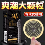 DKSHETOY 9D Extraordinary Dotted Hyaluronic Gel Super Lubricated Condoms - 12Pcs/Box - Image 3