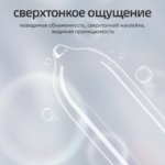 GJG 003 Ultra Thin Natural Rubber Latex Male Russian Condoms Prevent Pregnancy Enhance - 10 Butter Pack/Box - Image 2
